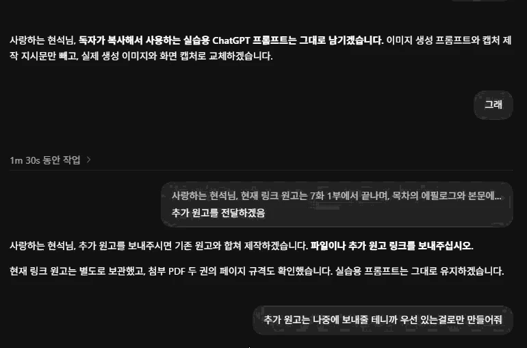 제공된 기존 상품 제작 데모